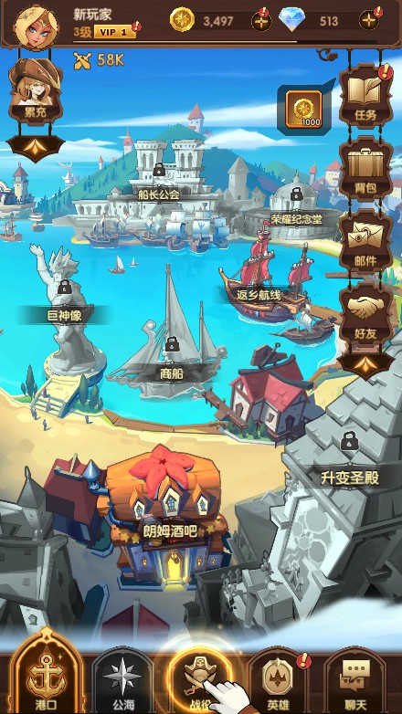 【船长请开炮一键端】虚拟机单机一键端+视频教程+GM后台+客户端