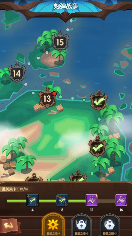 【船长请开炮一键端】虚拟机单机一键端+视频教程+GM后台+客户端