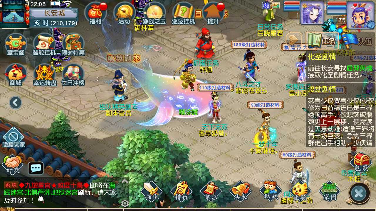 【梦幻之凌霄西游进阶版一键端】虚拟机单机一键端+视频教程+GM后台+客户端