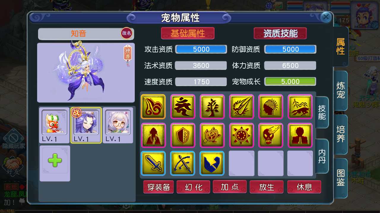 【梦幻之凌霄西游进阶版一键端】虚拟机单机一键端+视频教程+GM后台+客户端