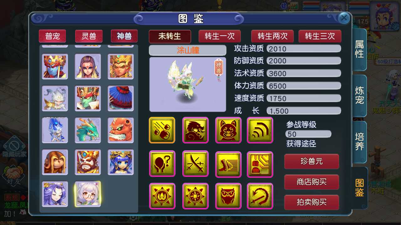 【梦幻之凌霄西游进阶版一键端】虚拟机单机一键端+视频教程+GM后台+客户端