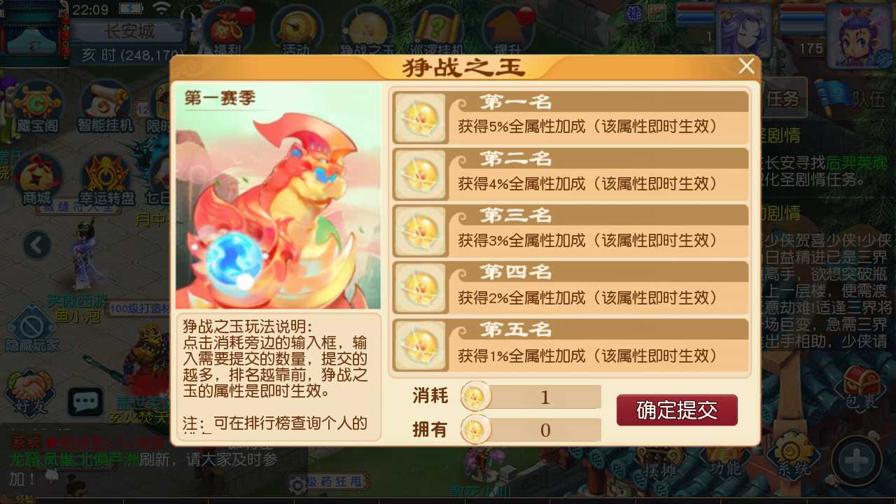 【梦幻之凌霄西游进阶版一键端】虚拟机单机一键端+视频教程+GM后台+客户端