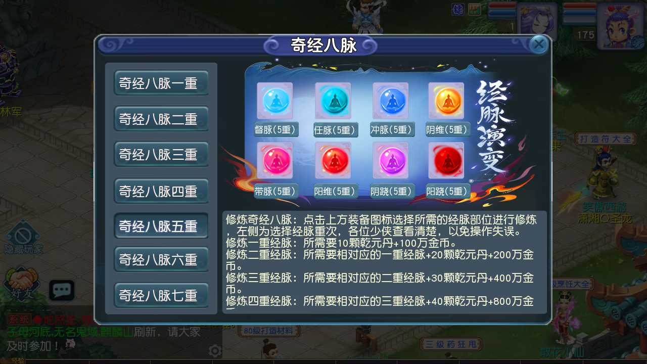 【梦幻之凌霄西游进阶版一键端】虚拟机单机一键端+视频教程+GM后台+客户端