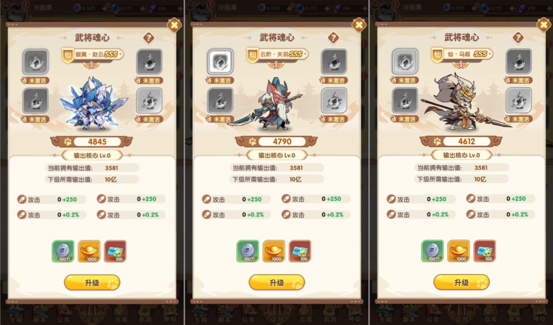 【猫三国魂心版H5一键端】虚拟机单机一键端+视频教程+内购+GM后台+H5