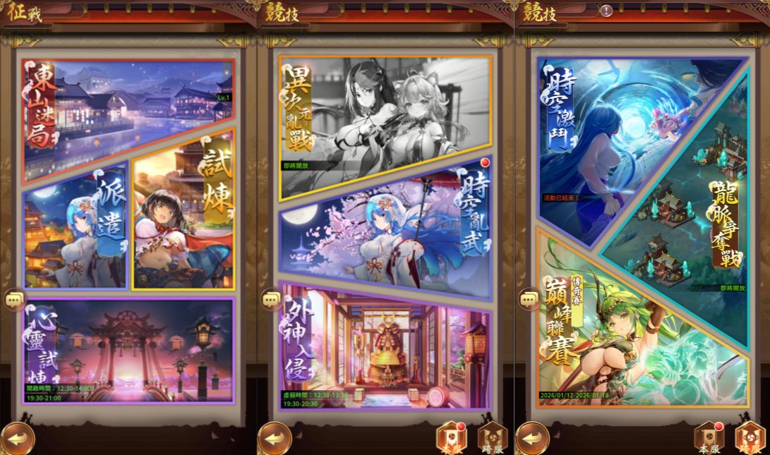 【少女回战319图鉴版一键端】虚拟机单机一键端+视频教程+GM后台+客户端