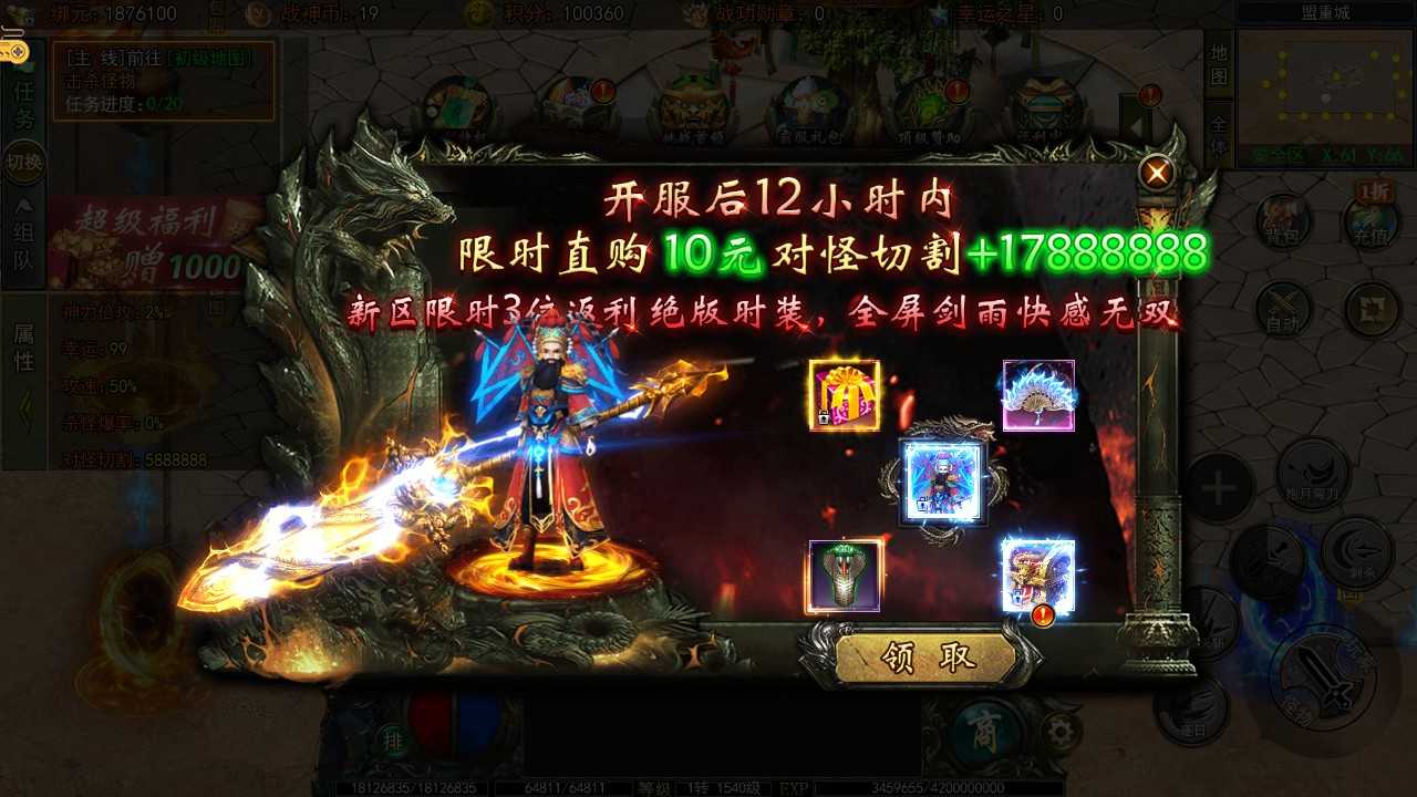 【白日门旺旺无限刀多区跨服本地验证完整版一键端】虚拟机单机一键端+视频教程+GM后台+客户端