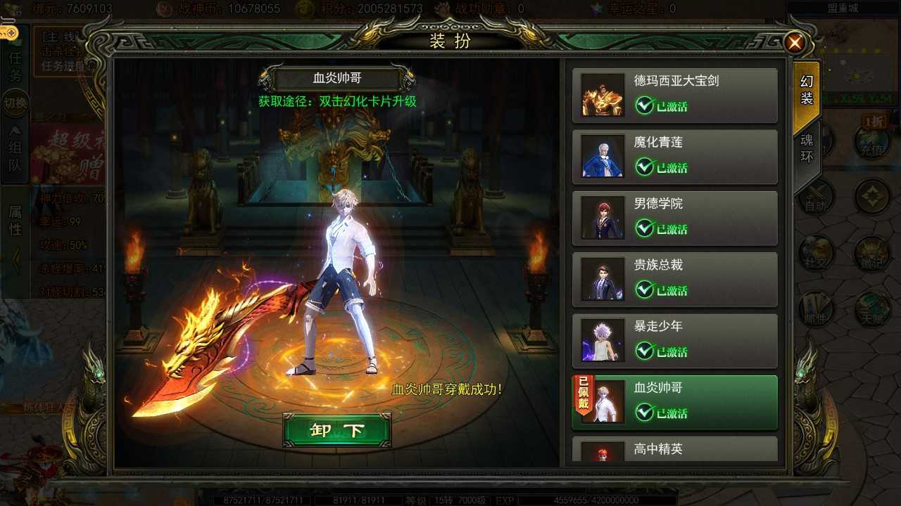 【白日门旺旺无限刀多区跨服本地验证完整版一键端】虚拟机单机一键端+视频教程+GM后台+客户端