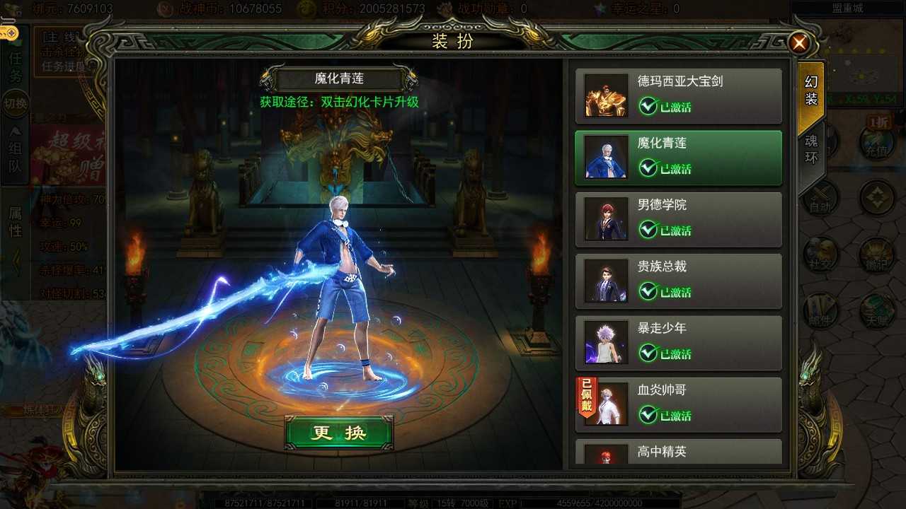 【白日门旺旺无限刀多区跨服本地验证完整版一键端】虚拟机单机一键端+视频教程+GM后台+客户端