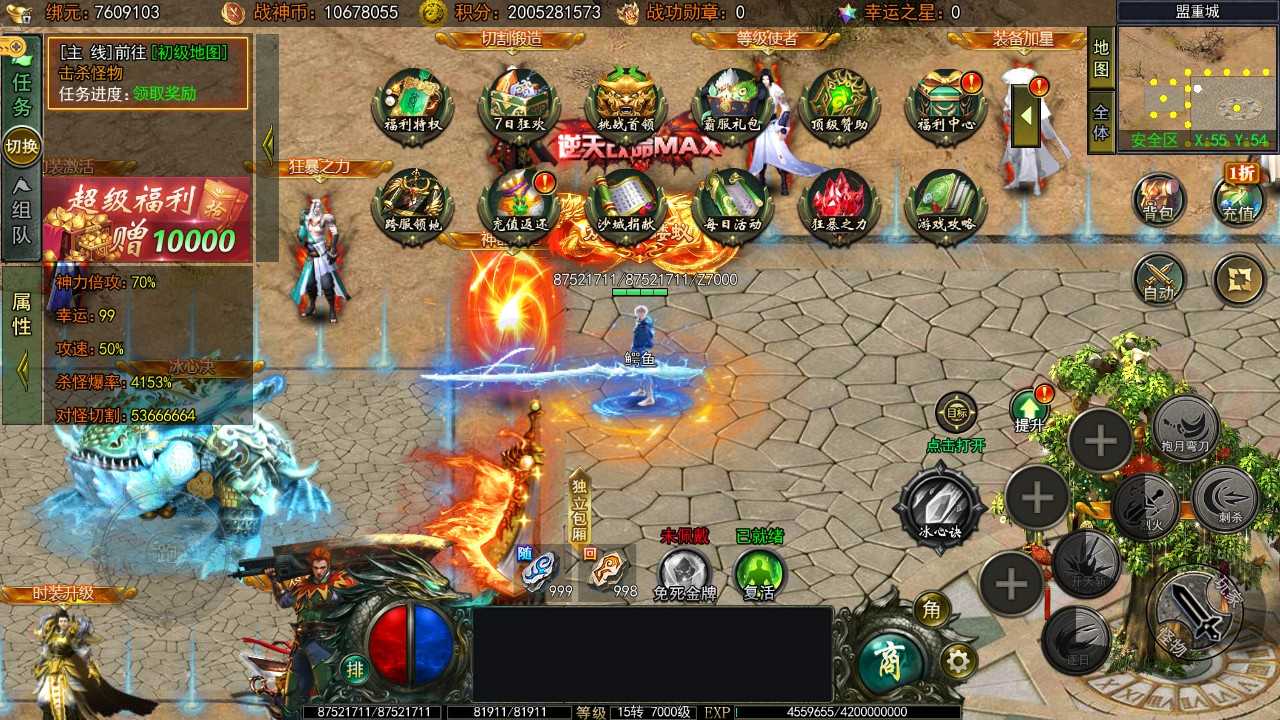 【白日门旺旺无限刀多区跨服本地验证完整版一键端】虚拟机单机一键端+视频教程+GM后台+客户端