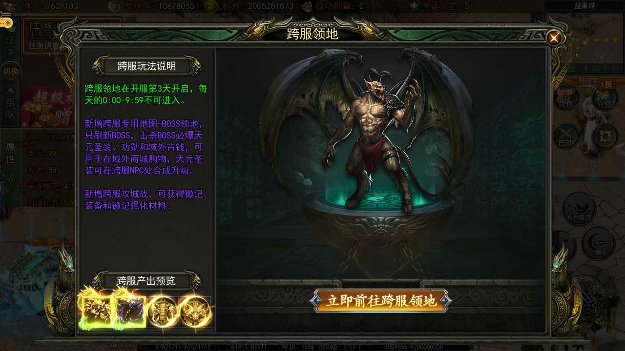 【白日门旺旺无限刀多区跨服本地验证完整版一键端】虚拟机单机一键端+视频教程+GM后台+客户端