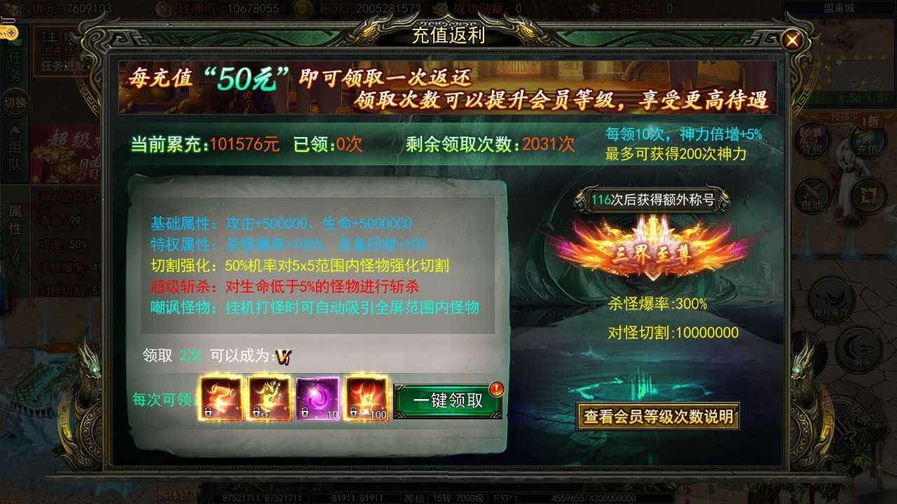 【白日门旺旺无限刀多区跨服本地验证完整版一键端】虚拟机单机一键端+视频教程+GM后台+客户端