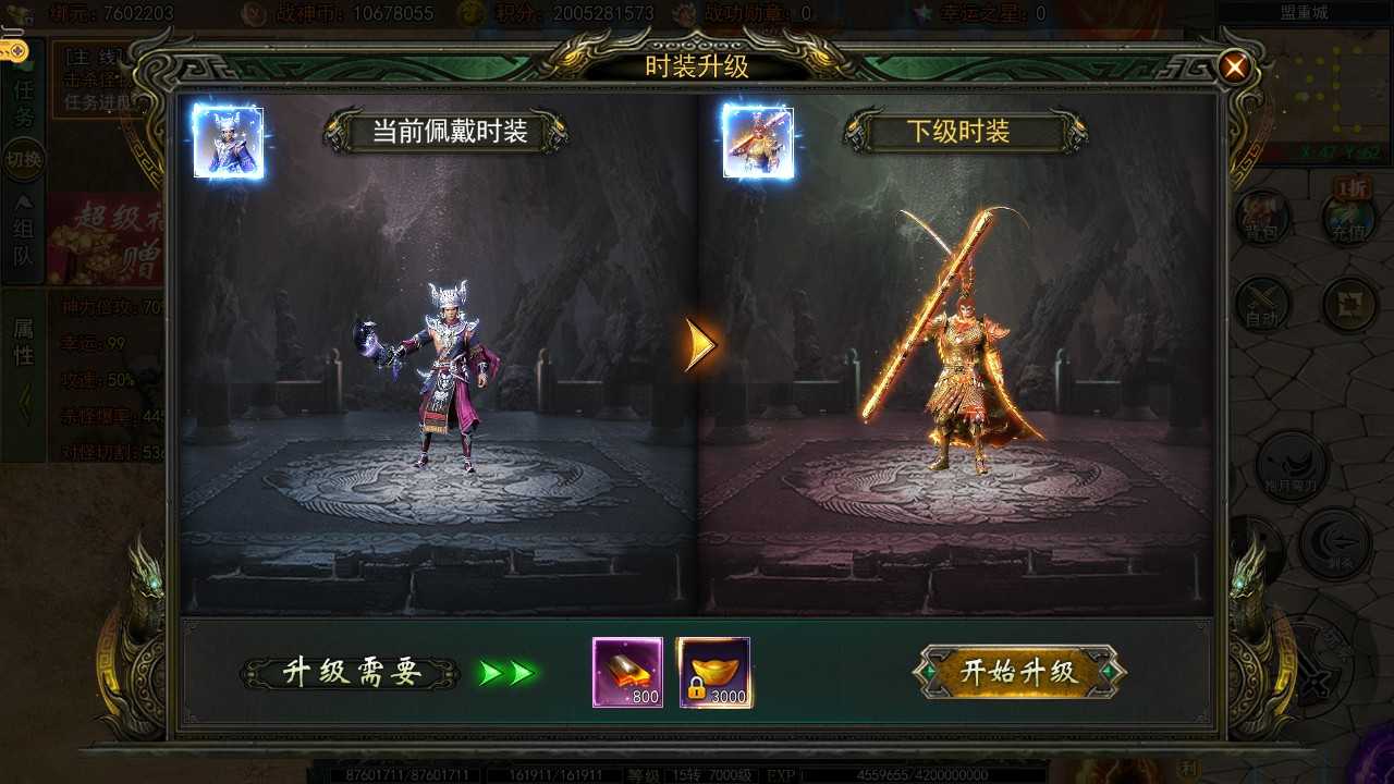 【白日门旺旺无限刀多区跨服本地验证完整版一键端】虚拟机单机一键端+视频教程+GM后台+客户端