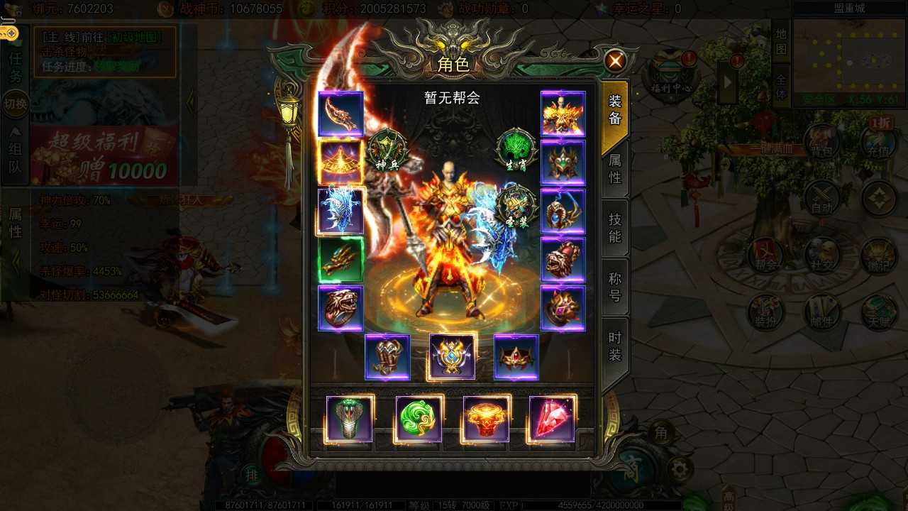 【白日门旺旺无限刀多区跨服本地验证完整版一键端】虚拟机单机一键端+视频教程+GM后台+客户端