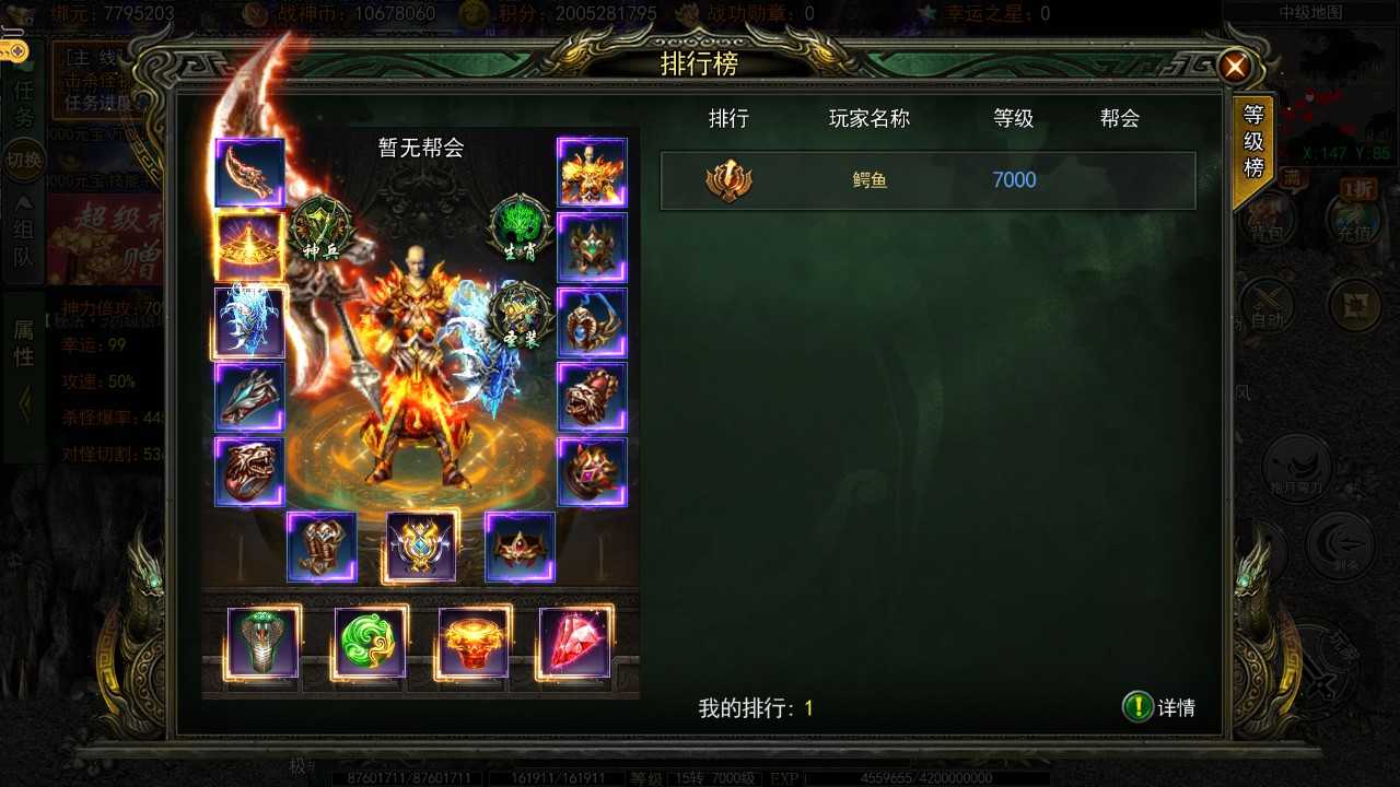 【白日门旺旺无限刀多区跨服本地验证完整版一键端】虚拟机单机一键端+视频教程+GM后台+客户端