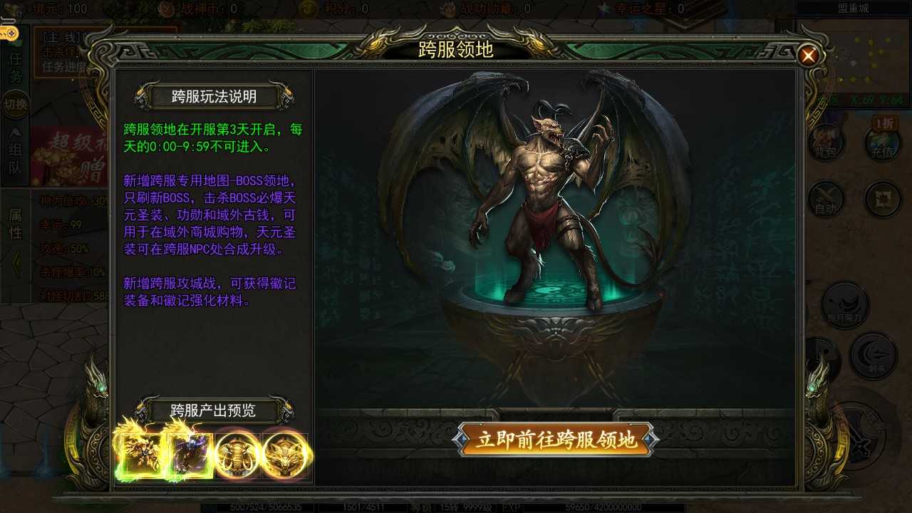 【白日门旺旺无限刀多区跨服本地验证完整版一键端】虚拟机单机一键端+视频教程+GM后台+客户端