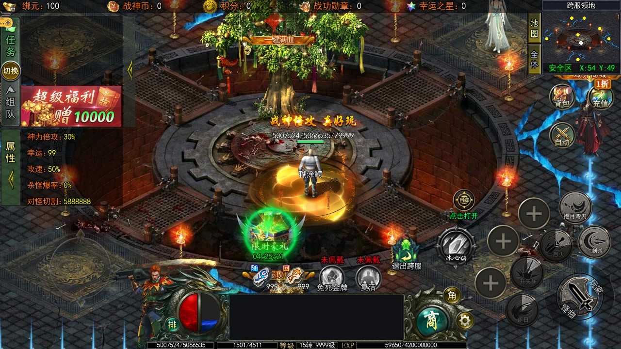 【白日门旺旺无限刀多区跨服本地验证完整版一键端】虚拟机单机一键端+视频教程+GM后台+客户端