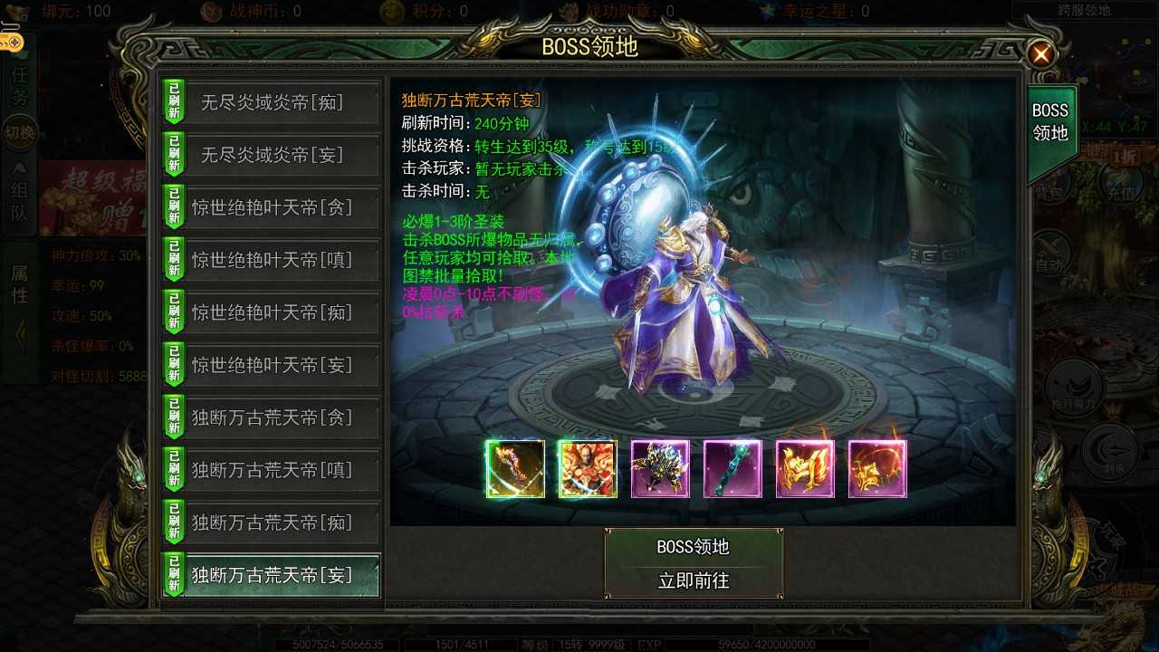 【白日门旺旺无限刀多区跨服本地验证完整版一键端】虚拟机单机一键端+视频教程+GM后台+客户端