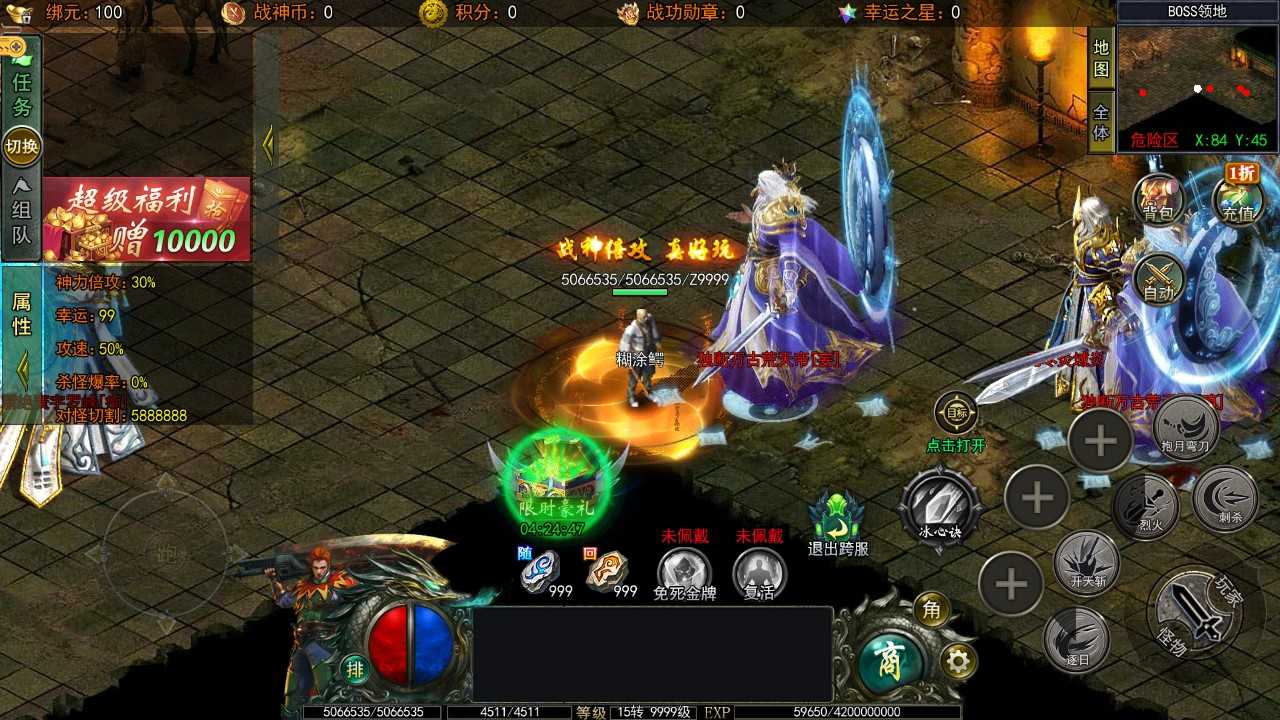 【白日门旺旺无限刀多区跨服本地验证完整版一键端】虚拟机单机一键端+视频教程+GM后台+客户端