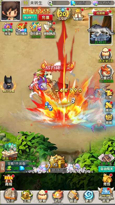 【石器时代定制内购版一键端】虚拟机单机一键端+视频教程+内购+GM后台+H5