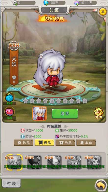 【石器时代定制内购版一键端】虚拟机单机一键端+视频教程+内购+GM后台+H5