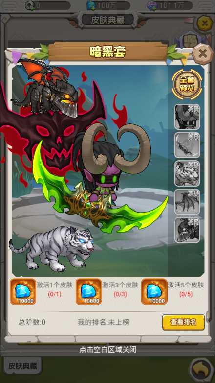 【石器时代定制内购版一键端】虚拟机单机一键端+视频教程+内购+GM后台+H5