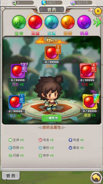 【石器时代定制内购版一键端】虚拟机单机一键端+视频教程+内购+GM后台+H5