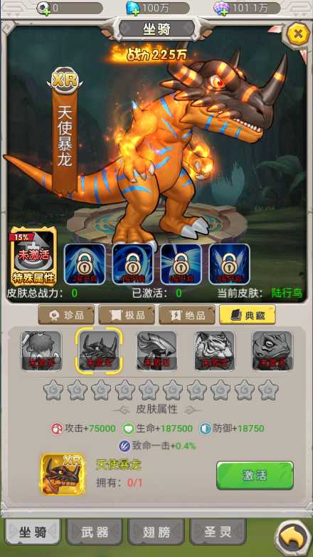 【石器时代定制内购版一键端】虚拟机单机一键端+视频教程+内购+GM后台+H5