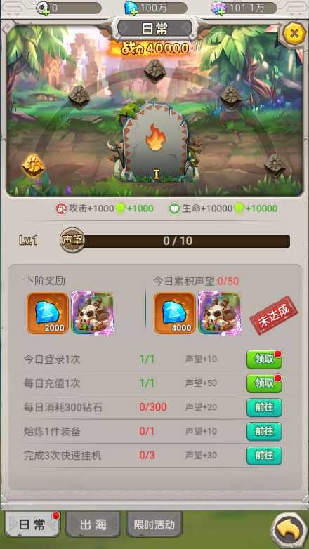 【石器时代定制内购版一键端】虚拟机单机一键端+视频教程+内购+GM后台+H5