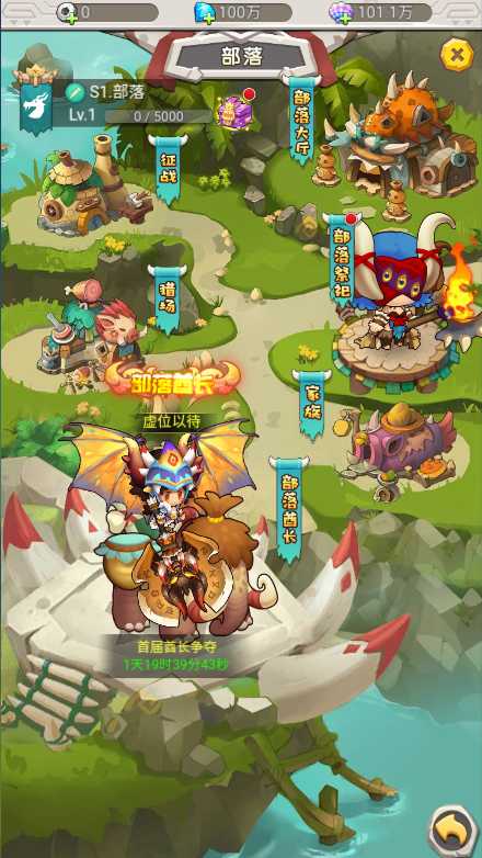 【石器时代定制内购版一键端】虚拟机单机一键端+视频教程+内购+GM后台+H5