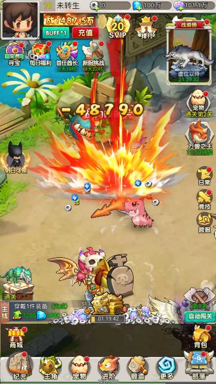 【石器时代定制内购版一键端】虚拟机单机一键端+视频教程+内购+GM后台+H5