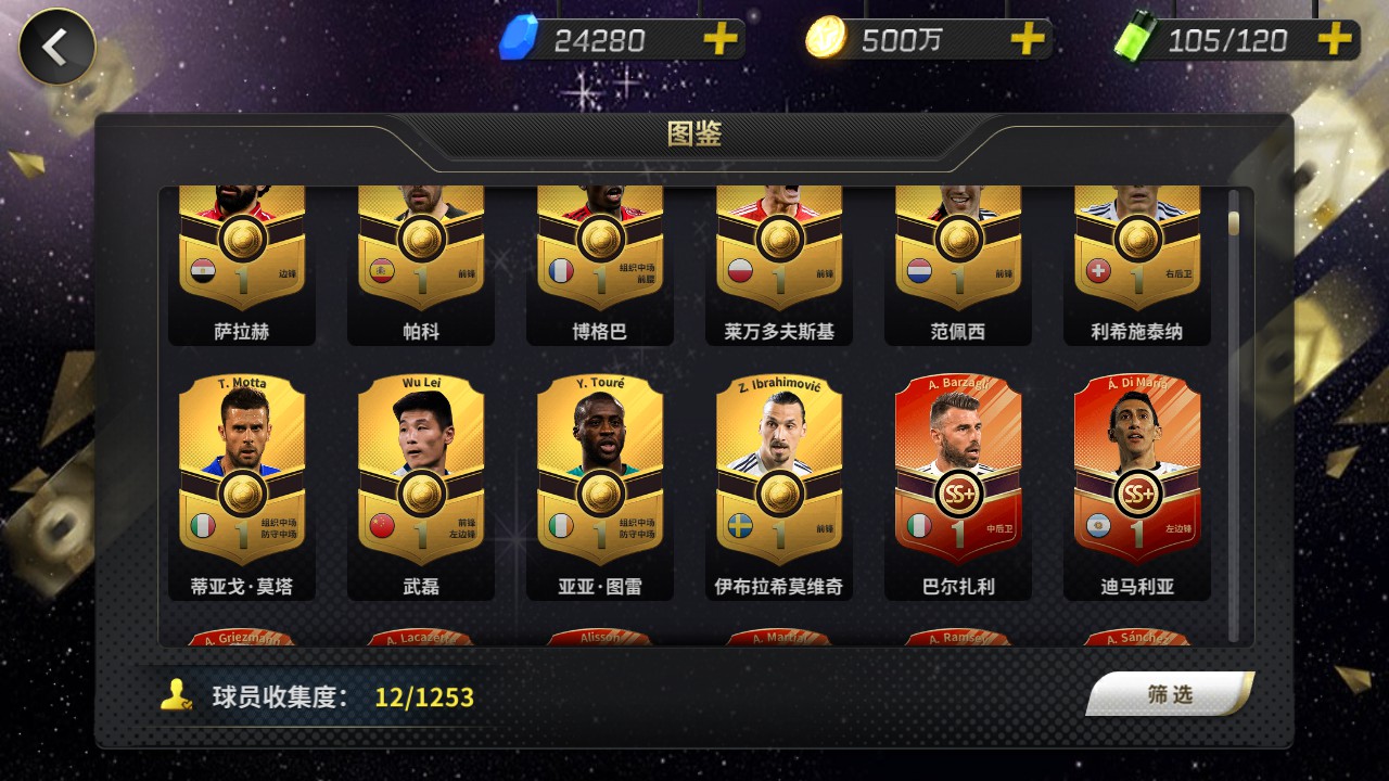 【豪门足球本地验证版一键端】虚拟机单机一键端+视频教程+GM后台+客户端