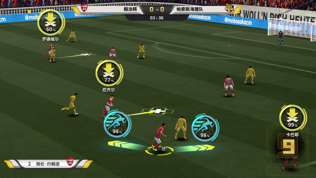 【豪门足球本地验证版一键端】虚拟机单机一键端+视频教程+GM后台+客户端