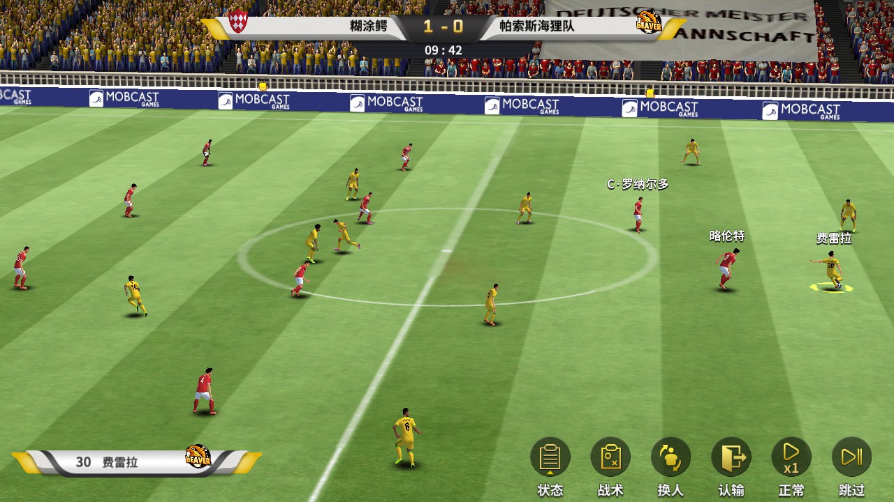 【豪门足球本地验证版一键端】虚拟机单机一键端+视频教程+GM后台+客户端