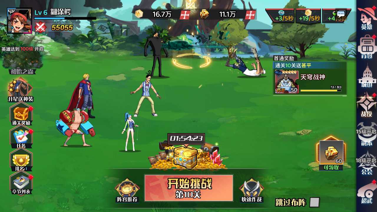 【热血海贼王跨服H5版一键端】虚拟机单机一键端+视频教程+GM后台+H5