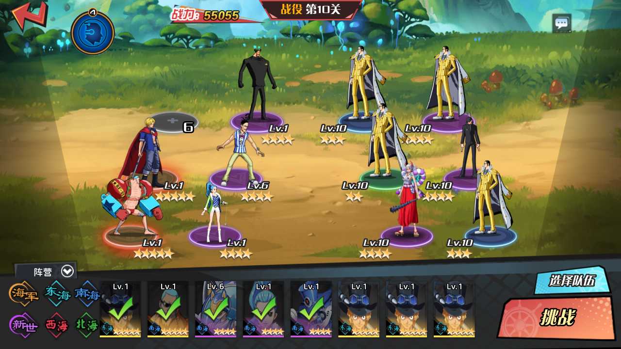 【热血海贼王跨服H5版一键端】虚拟机单机一键端+视频教程+GM后台+H5