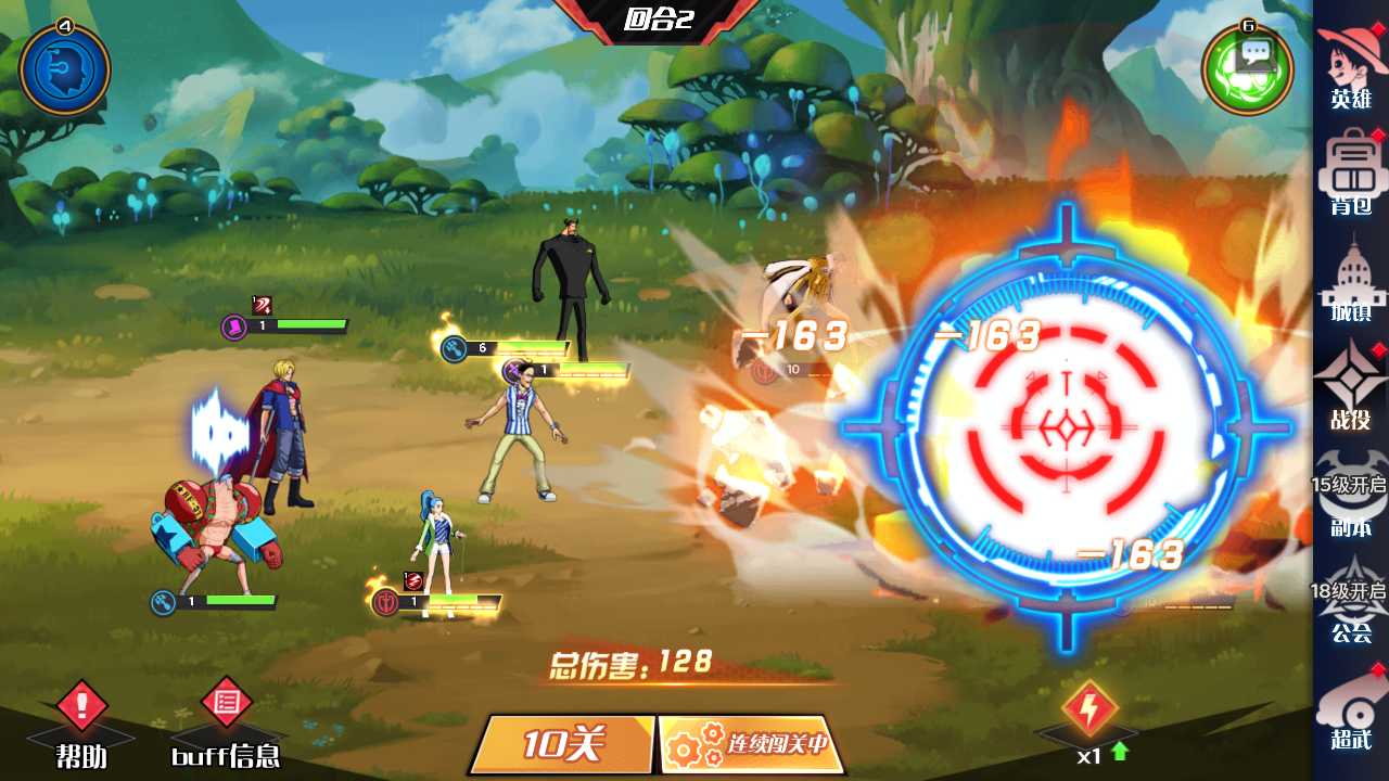 【热血海贼王跨服H5版一键端】虚拟机单机一键端+视频教程+GM后台+H5