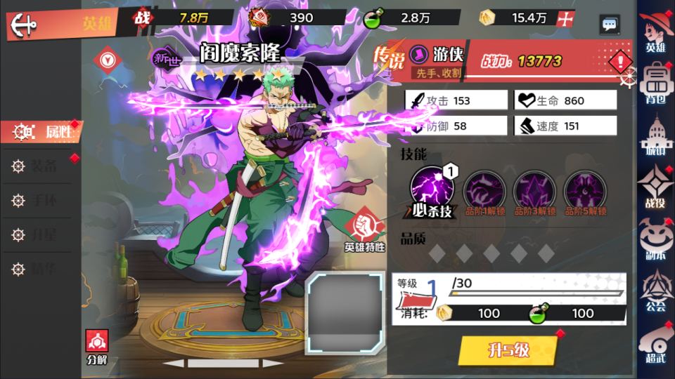 【热血海贼王跨服H5版一键端】虚拟机单机一键端+视频教程+GM后台+H5