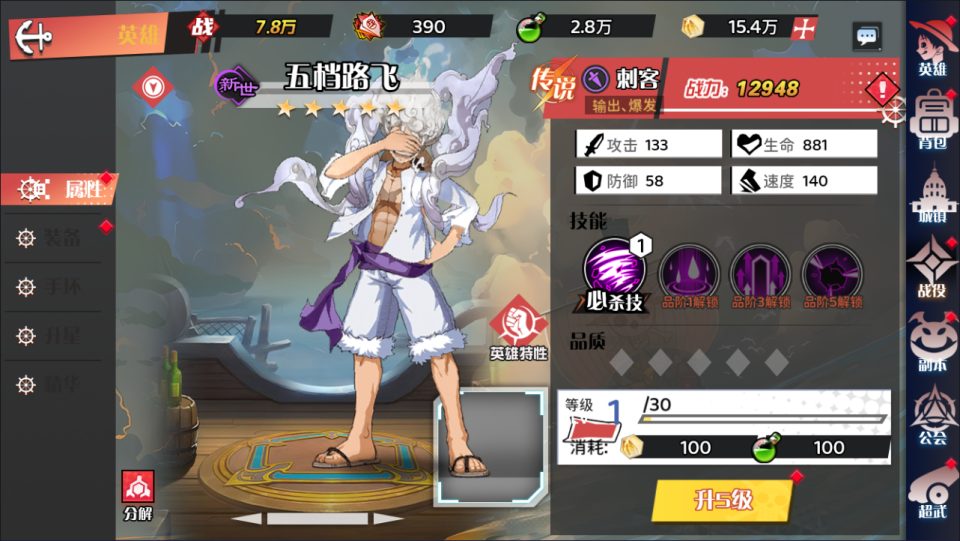 【热血海贼王跨服H5版一键端】虚拟机单机一键端+视频教程+GM后台+H5