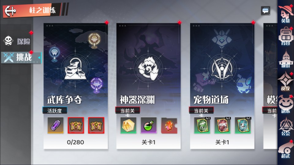 【热血海贼王跨服H5版一键端】虚拟机单机一键端+视频教程+GM后台+H5