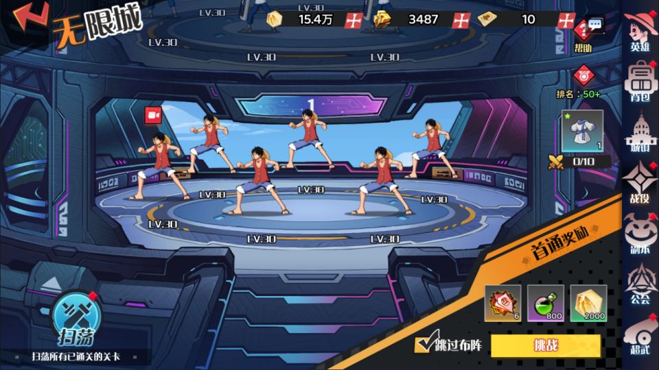 【热血海贼王跨服H5版一键端】虚拟机单机一键端+视频教程+GM后台+H5