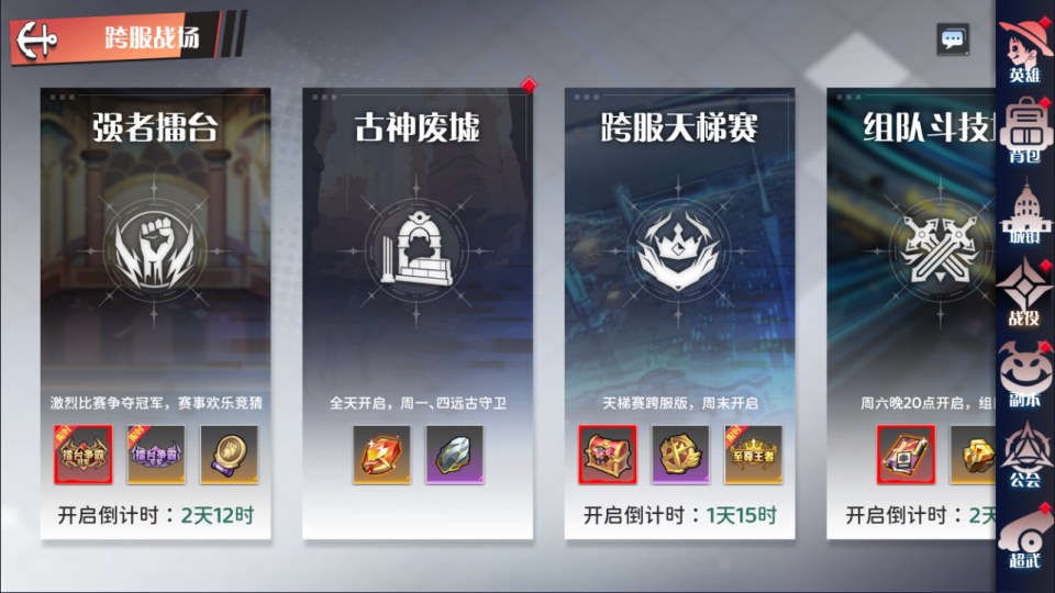 【热血海贼王跨服H5版一键端】虚拟机单机一键端+视频教程+GM后台+H5