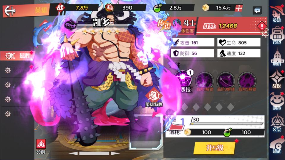 【热血海贼王跨服H5版一键端】虚拟机单机一键端+视频教程+GM后台+H5