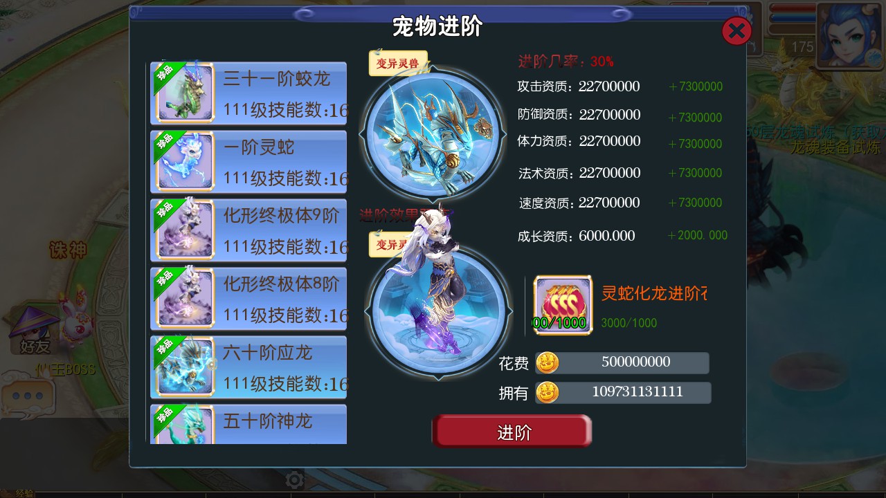 【梦幻之豢龙西游荒古新篇章一键端】虚拟机单机一键端+视频教程+GM后台+客户端