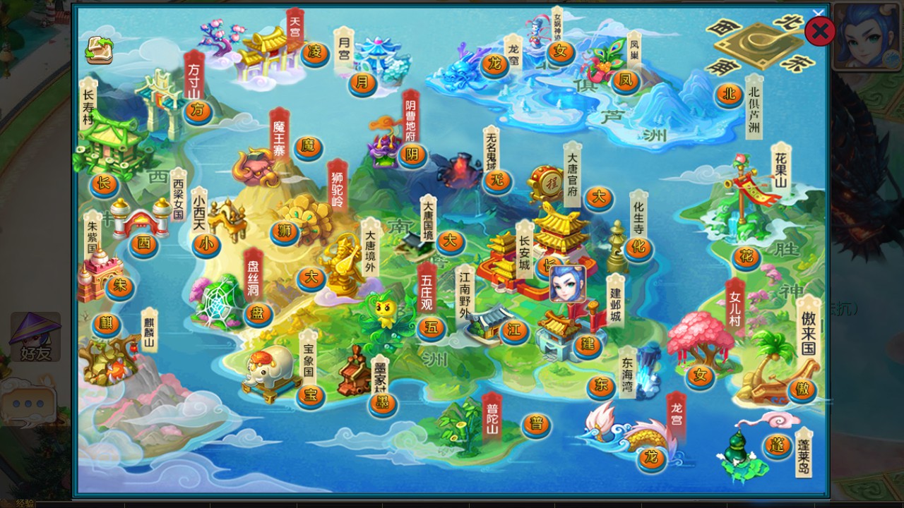 【梦幻之豢龙西游荒古新篇章一键端】虚拟机单机一键端+视频教程+GM后台+客户端