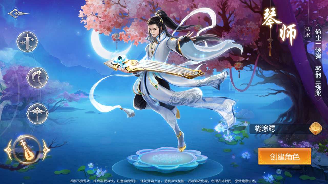 【剑侠风云录之斩妖诀多区跨服版一键端】虚拟机单机一键端+视频教程+GM后台+客户端