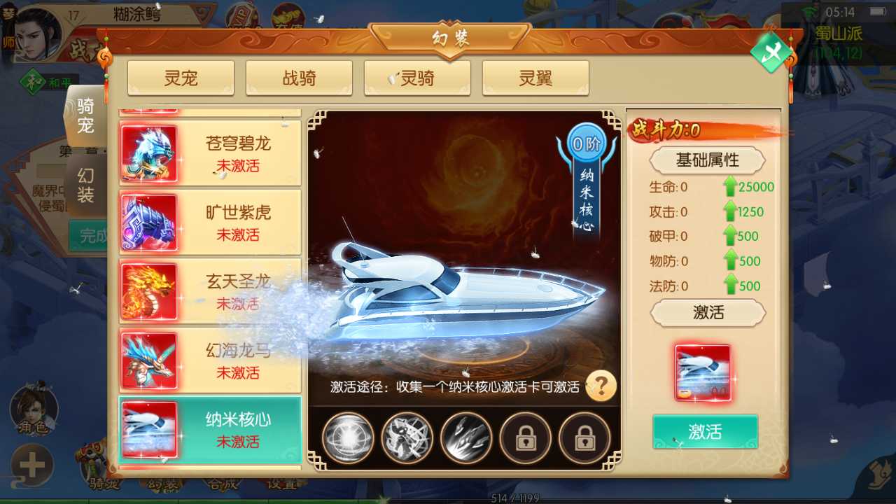 【剑侠风云录之斩妖诀多区跨服版一键端】虚拟机单机一键端+视频教程+GM后台+客户端