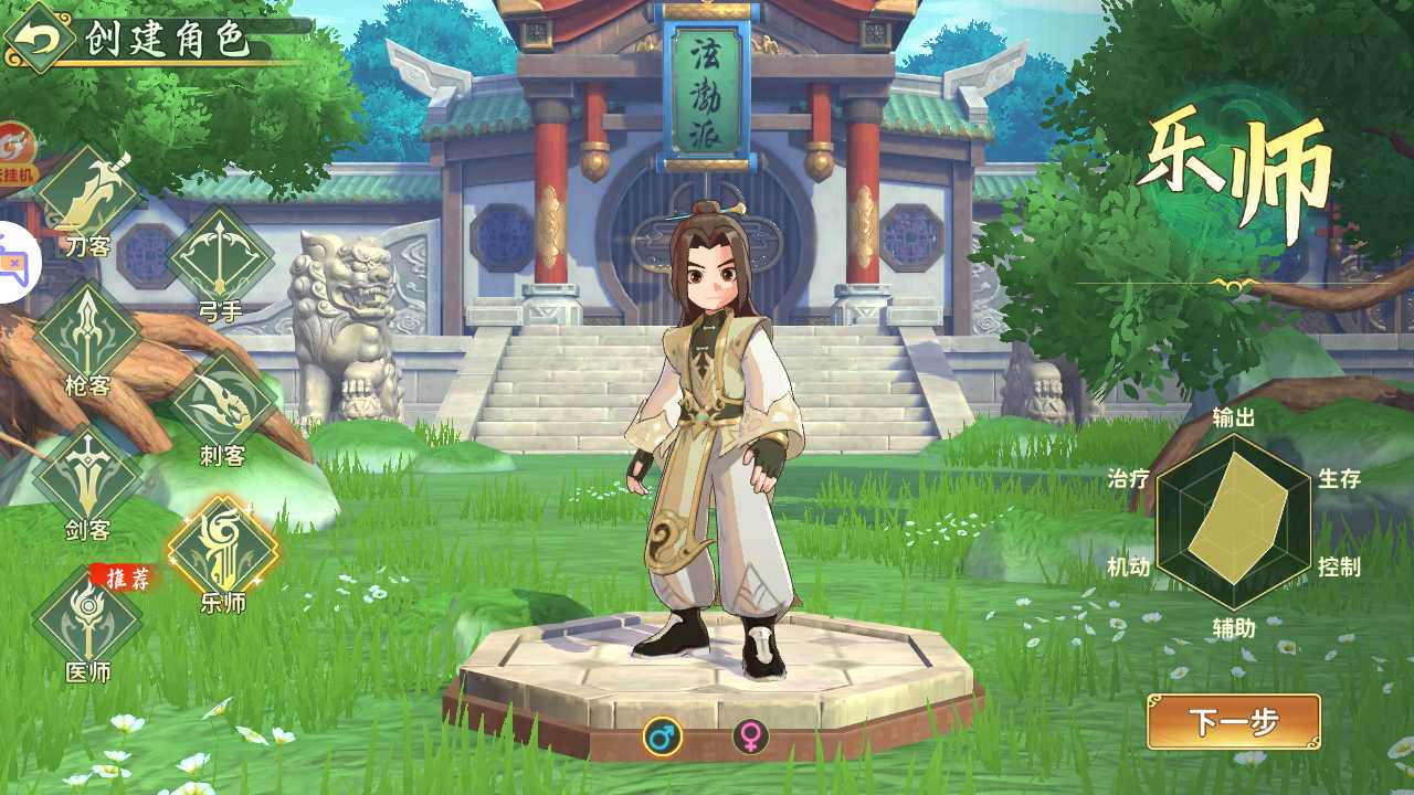 【热江归七职业代金券内购版一键端】虚拟机单机一键端+视频教程+GM后台+客户端