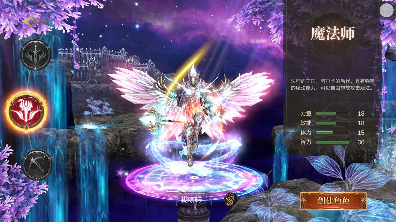 【奇迹MU大天使之战勇者大陆一键端】虚拟机单机一键端+视频教程+GM后台+客户端