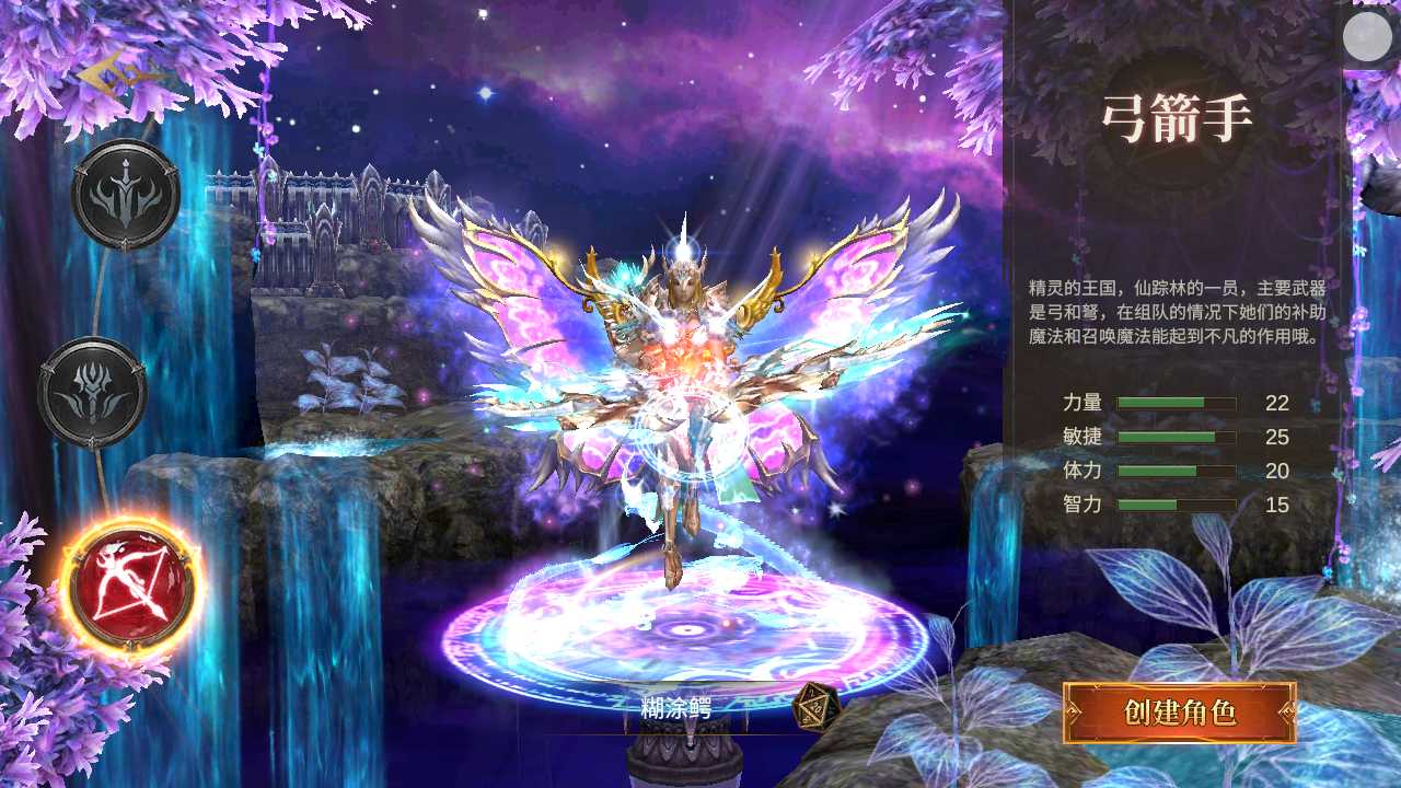 【奇迹MU大天使之战勇者大陆一键端】虚拟机单机一键端+视频教程+GM后台+客户端