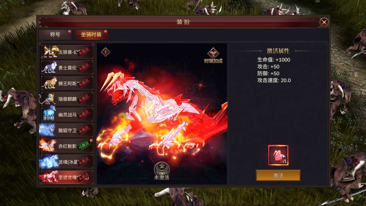 【奇迹MU大天使之战勇者大陆一键端】虚拟机单机一键端+视频教程+GM后台+客户端